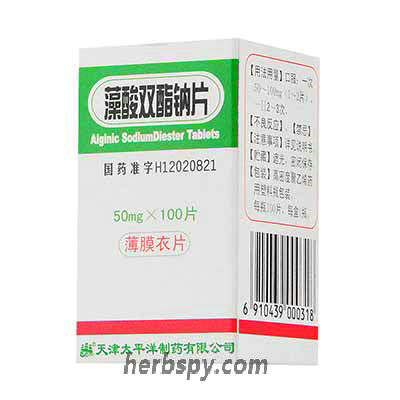 Alginic SodiumDiester Tablets for cerebral thrombosis or hypertension